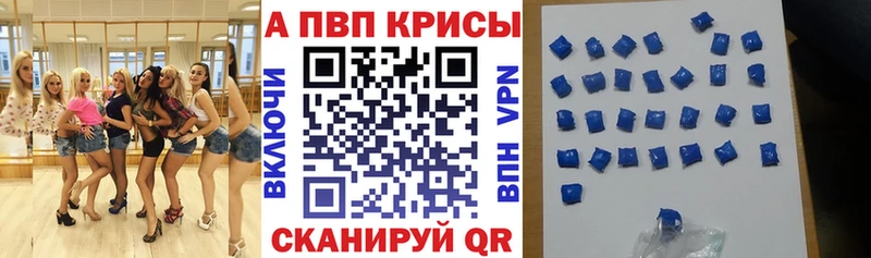 купить наркотик  Можга  A PVP СК 