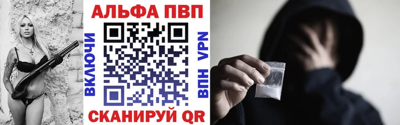 А ПВП СК КРИС Можга