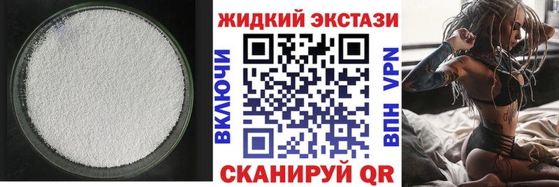 blacksprut tor  Можга  Бутират оксибутират 
