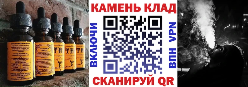 Cannafood конопля  где можно купить наркотик  Можга 