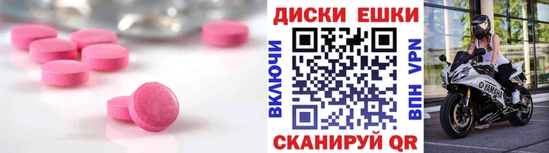 OMG как зайти Можга Ecstasy 280мг