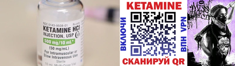 КЕТАМИН VHQ  дарнет шоп  Можга 