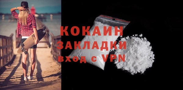 кокаин перу Балабаново