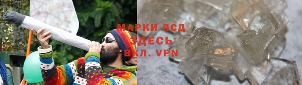 прущие крисы Арсеньев
