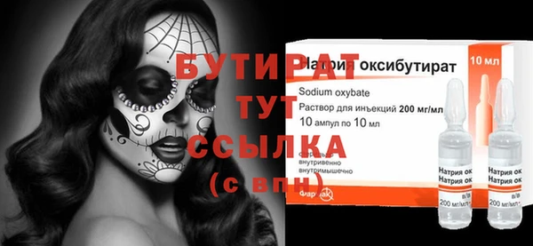 марки lsd Баксан