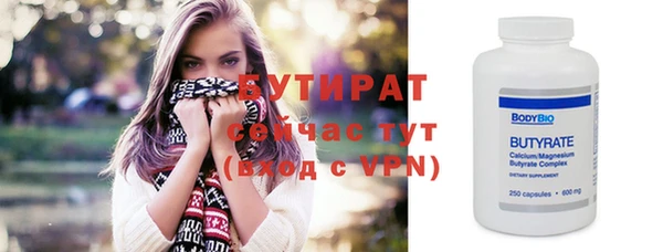 прущая мука Балахна