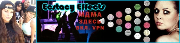 марки lsd Баксан