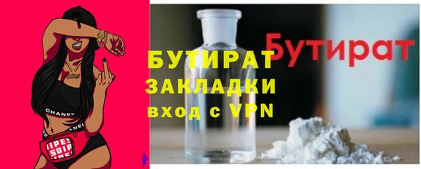 марки lsd Баксан