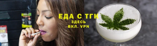 прущая мука Балахна
