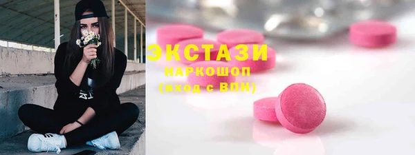 марки lsd Баксан