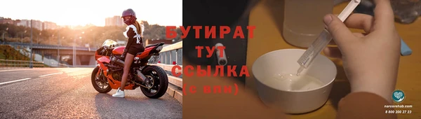 прущая мука Балахна