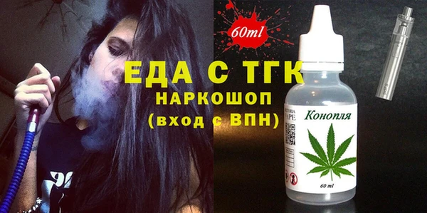 кокаин перу Балабаново