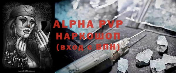 кокаин перу Балабаново