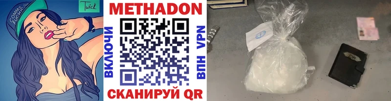закладки  Можга  Метадон methadone 