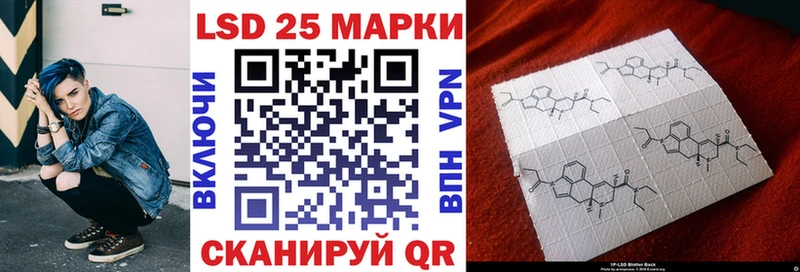 Марки N-bome 1,8мг  Можга 