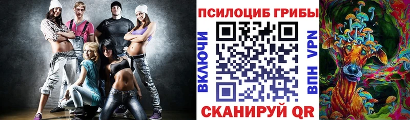 Галлюциногенные грибы мухоморы  Можга 