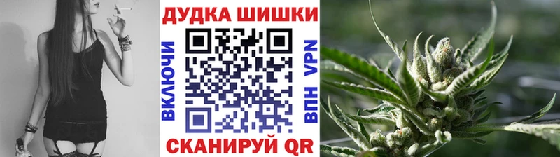 blacksprut как зайти  наркота  Можга  Шишки марихуана индика 